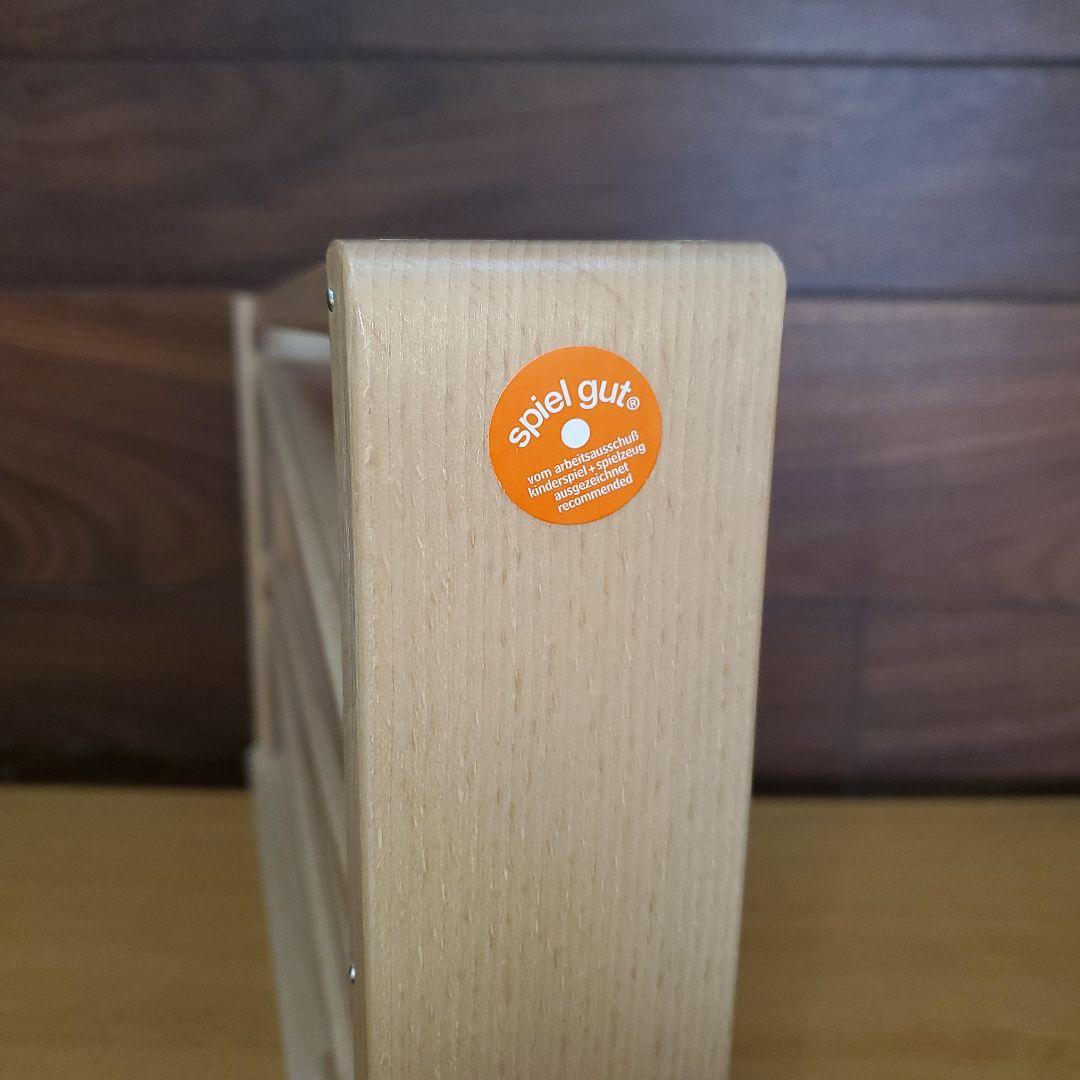 ベック社 トレインカースロープ 木製 木 知育玩具 クネクネバーン 大 Beck