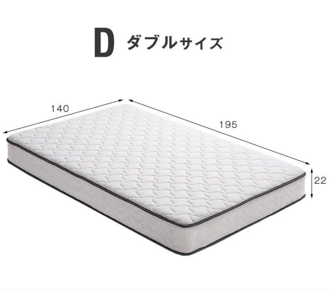 マットレス ダブル ポケットコイル 圧縮マットレス トリプルエッジサポート