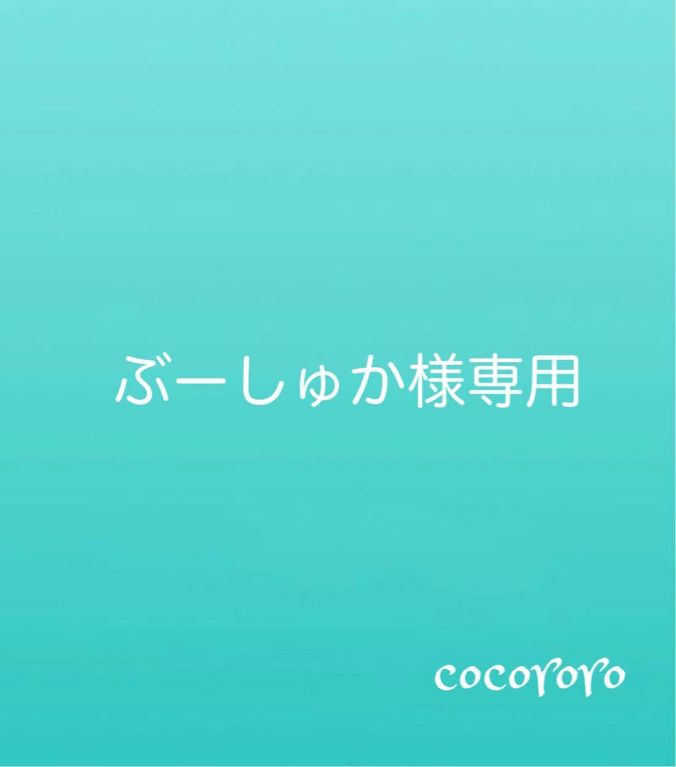 ぶーしゅか様/イベント什器/3つ折りテーブル/フリマ/マルシェ