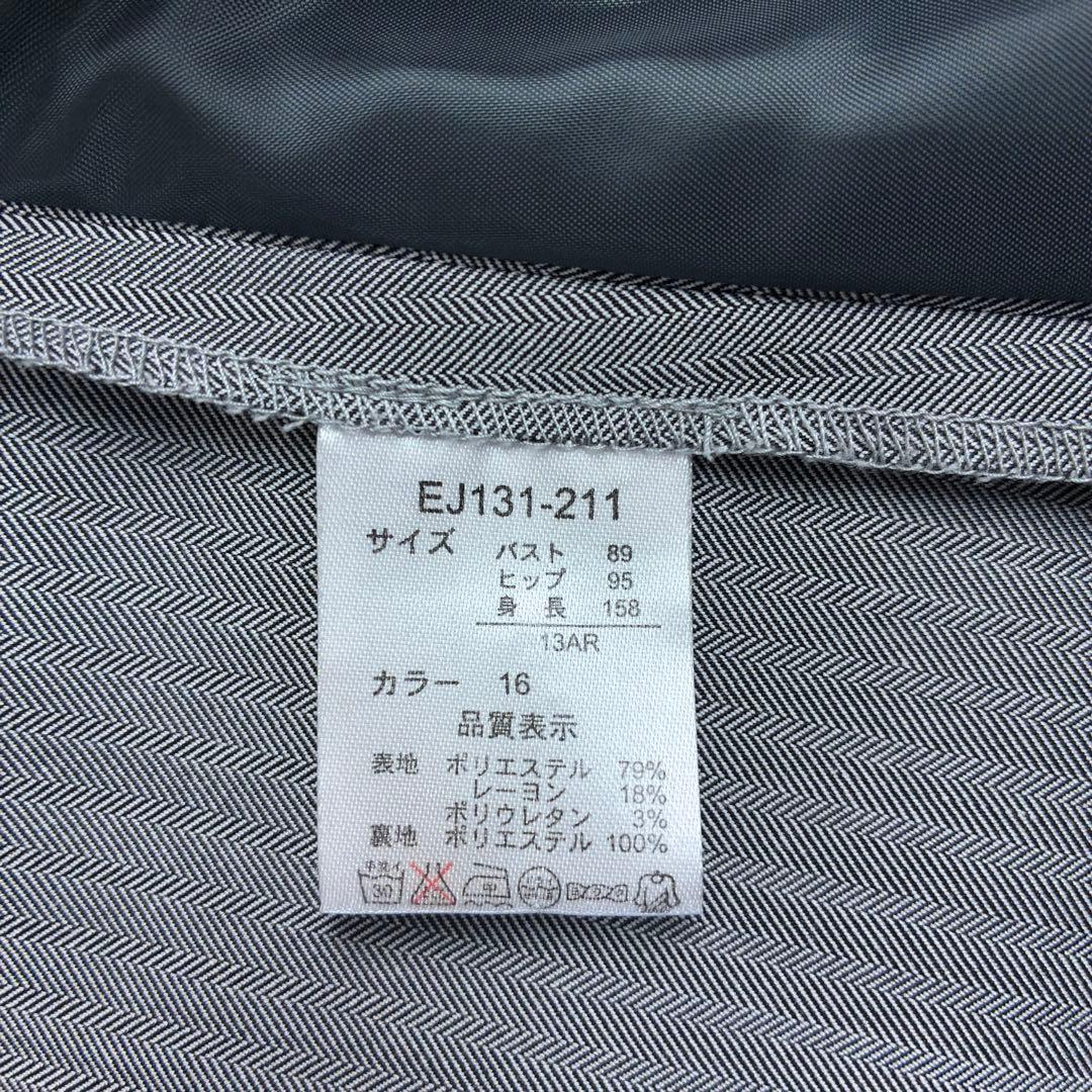 美品　エマジェームス　ウォッシャブル　ストレッチ　パンツスーツセットアップ　XL