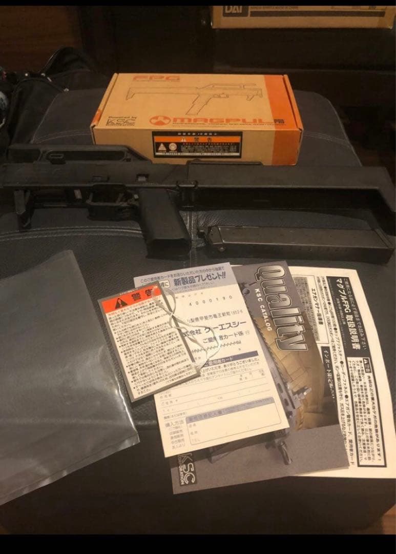 KSC マグプルFPG ガスブローバック