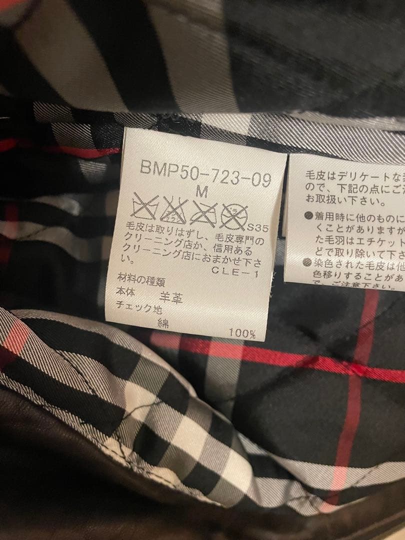 バーバリーブラックレーベル ラムレザー ライダース M ノバチェック ファー欠品