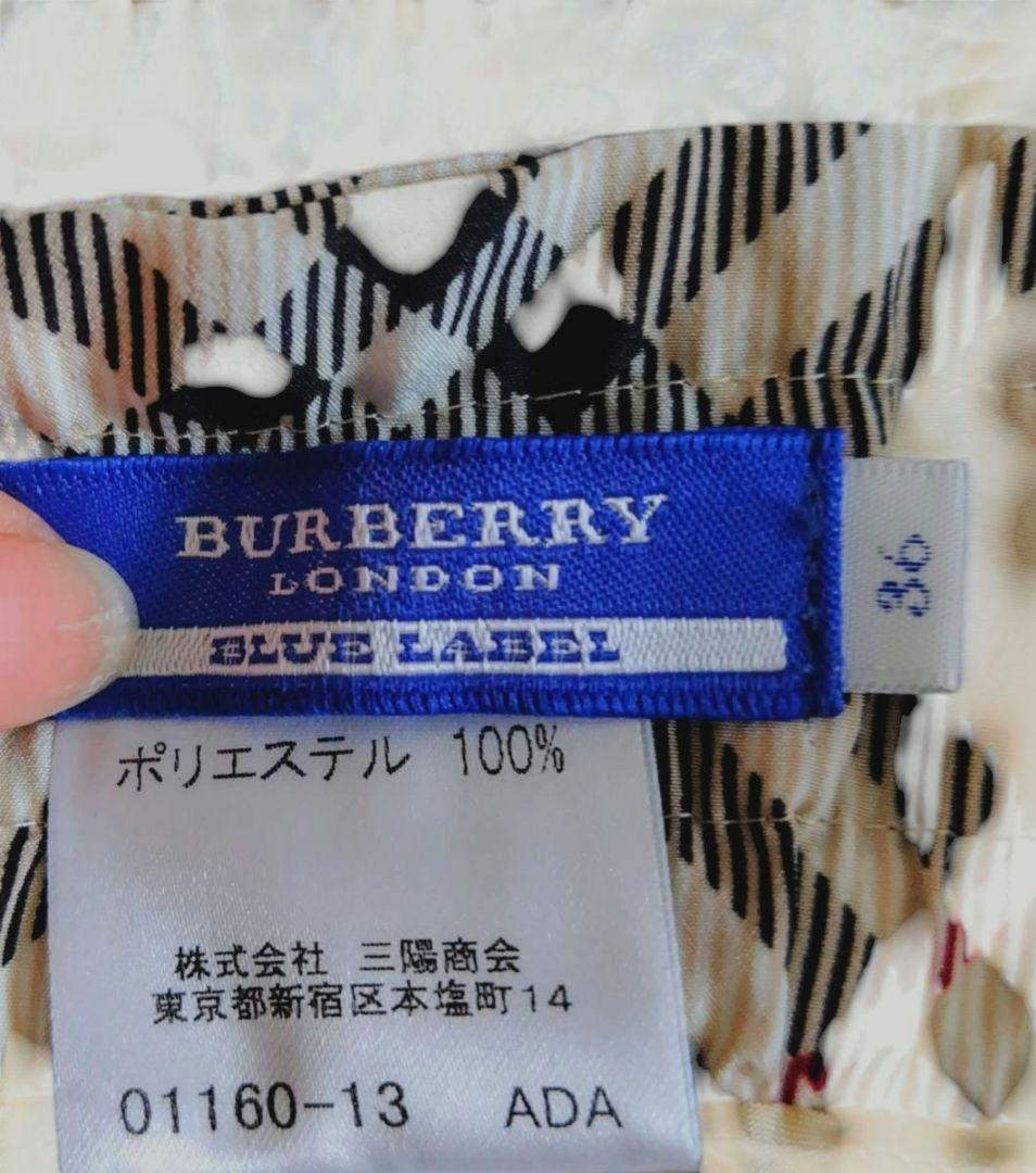 BURBERRY プリーツフレアスカート 36 [M] 山陽商会