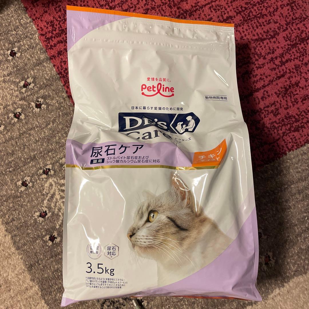 ドクターズケア　猫　尿石　3.5キロ