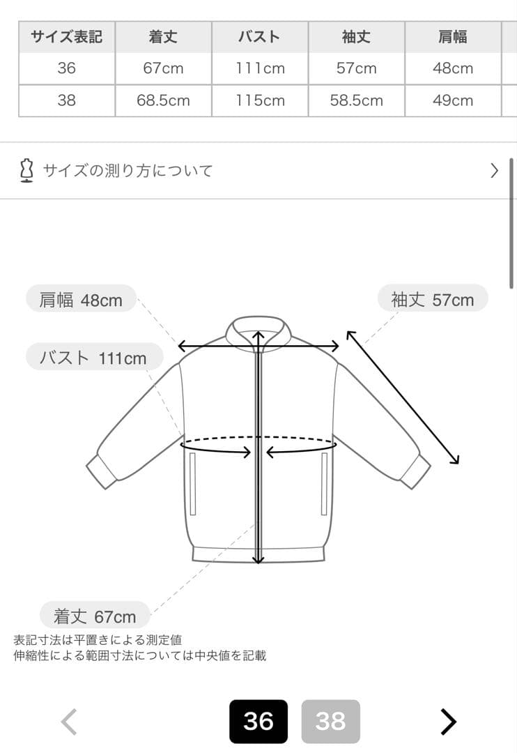 ♡*】様 CELFORD 【撥水加工】ファー襟付きキルティングショートコート I