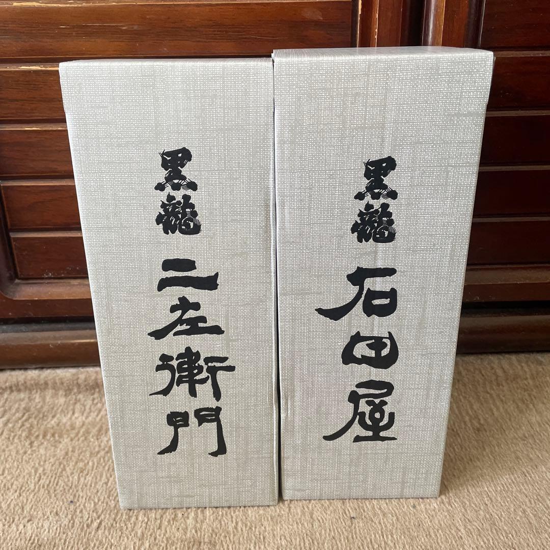 黒龍　石田屋 ニ左衛門