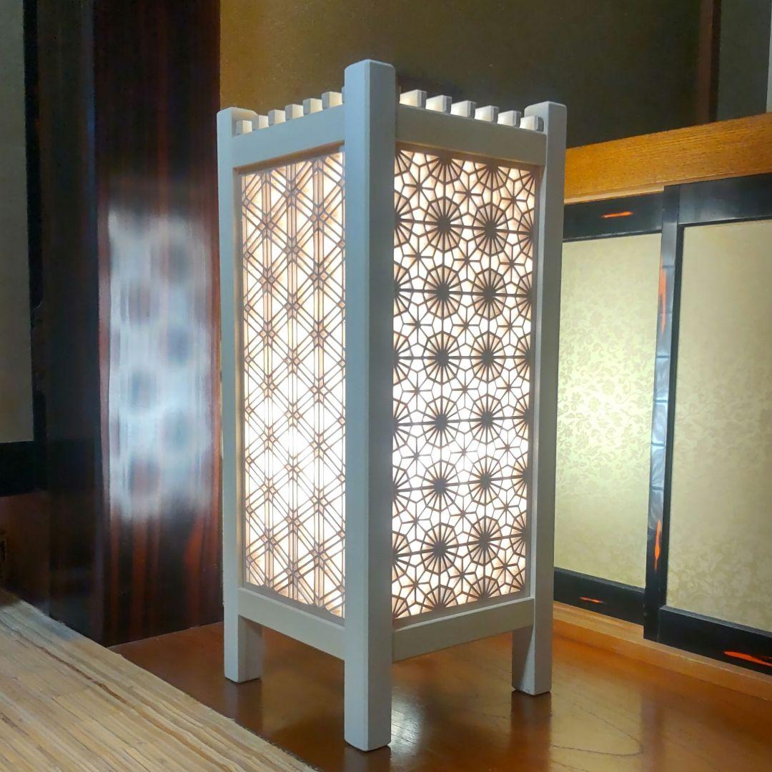 組子細工 組子 行灯 照明 和風 職人技 ランプ 間接照明 インテリア