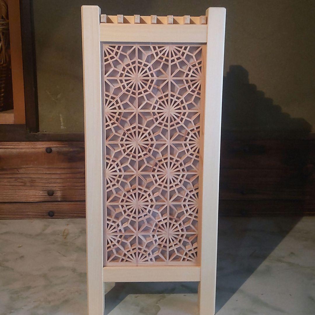 組子細工 組子 行灯 照明 和風 職人技 ランプ 間接照明 インテリア