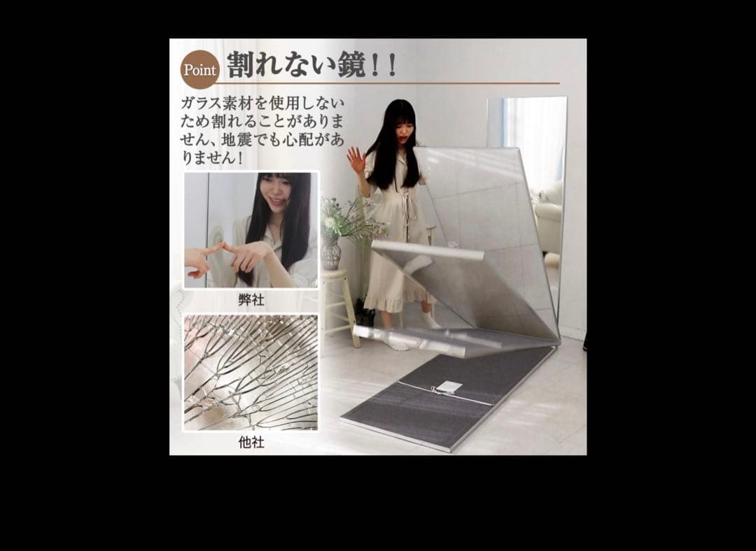 スタンドミラー フィルムミラー シンプル　壁掛け　鏡　ダンスミラー　トレーニング