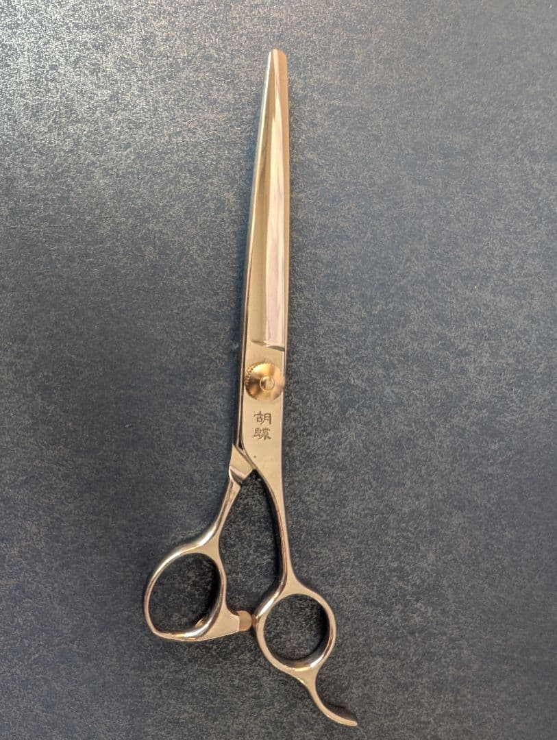胡蝶シザー