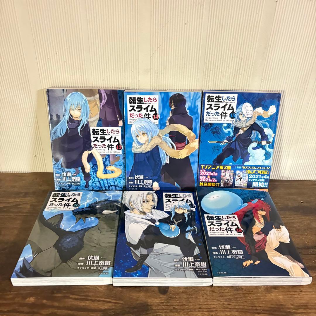 転生したらスライムだった件 全巻セット 0-30巻　全巻セット　漫画