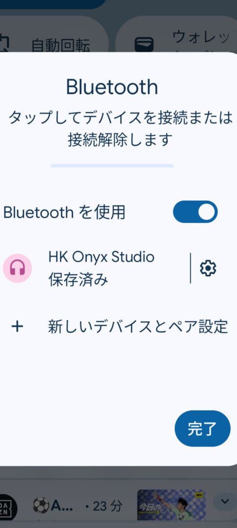 R*n様 harman/kardon ワイヤレススピーカー