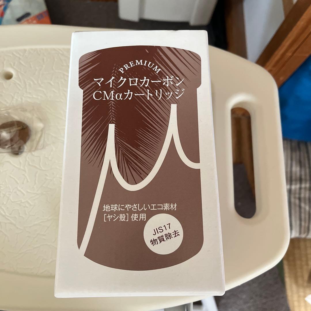 日本トリム　マイクロカーボンCMαカートリッジ　JIS17