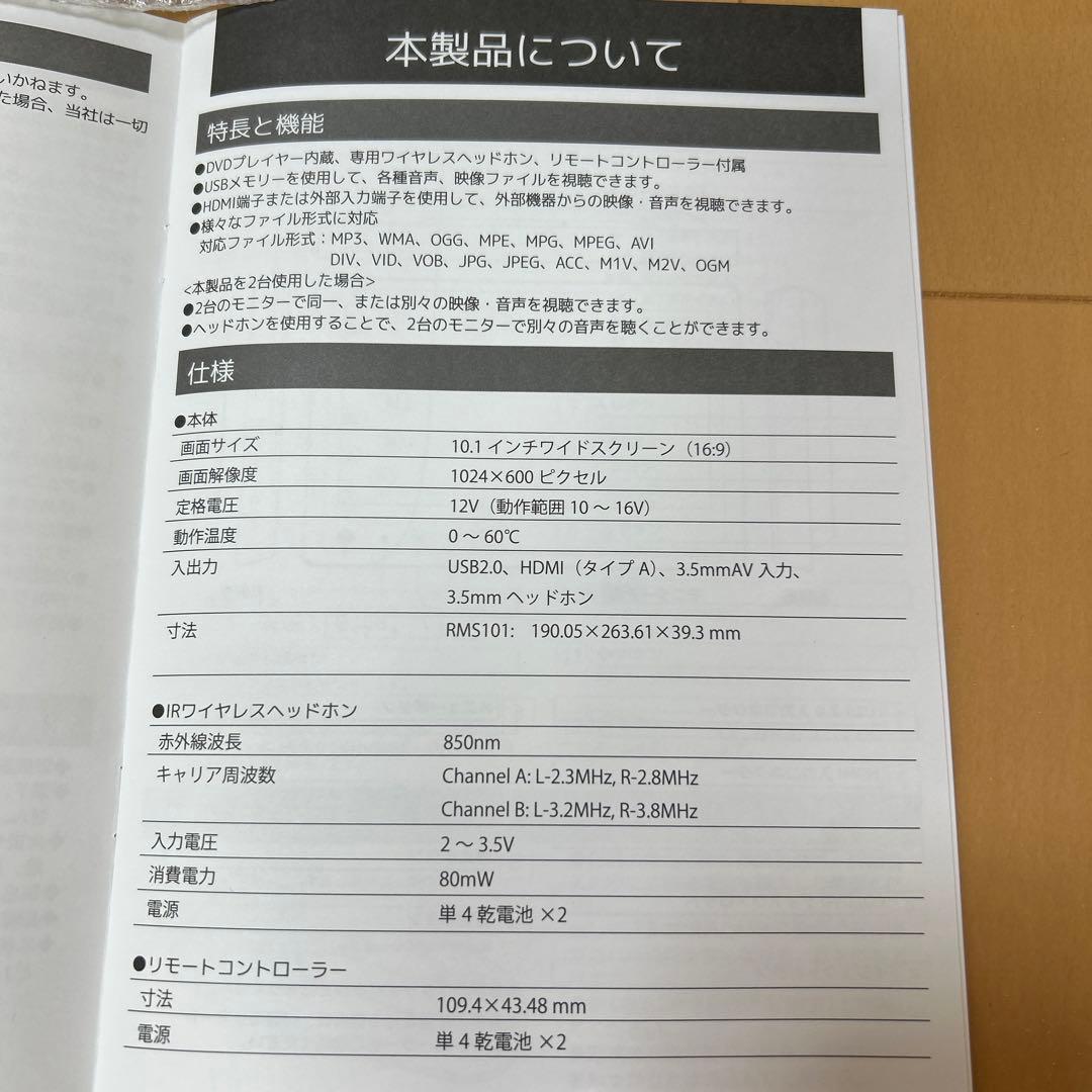 プジョー.シトロエン純正メディアシステム