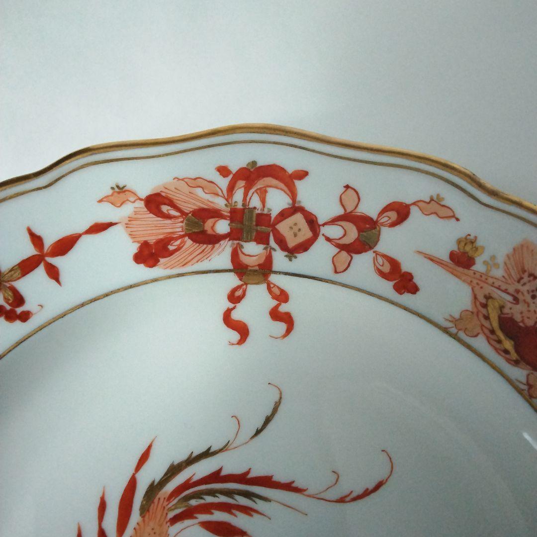 マイセン　ドラゴン文様　プレート　ファイファー期制作　24cm ヴィンテージ