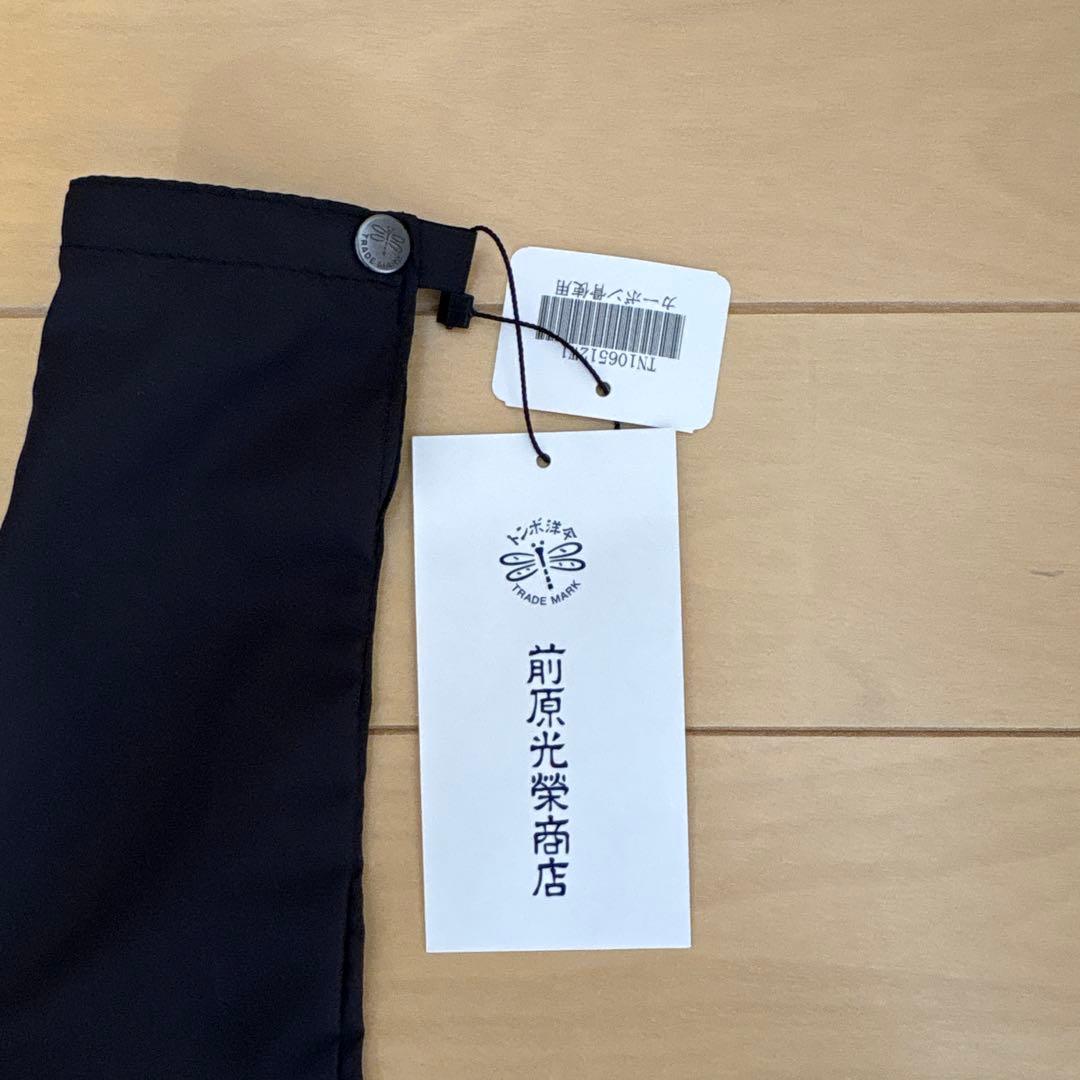 【lax9921様】前原光栄商店　メンズ長傘