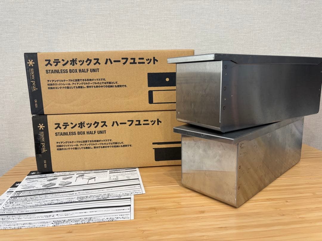 【中古】スノーピーク CK-025 ステンボックス ハーフユニット 2セット