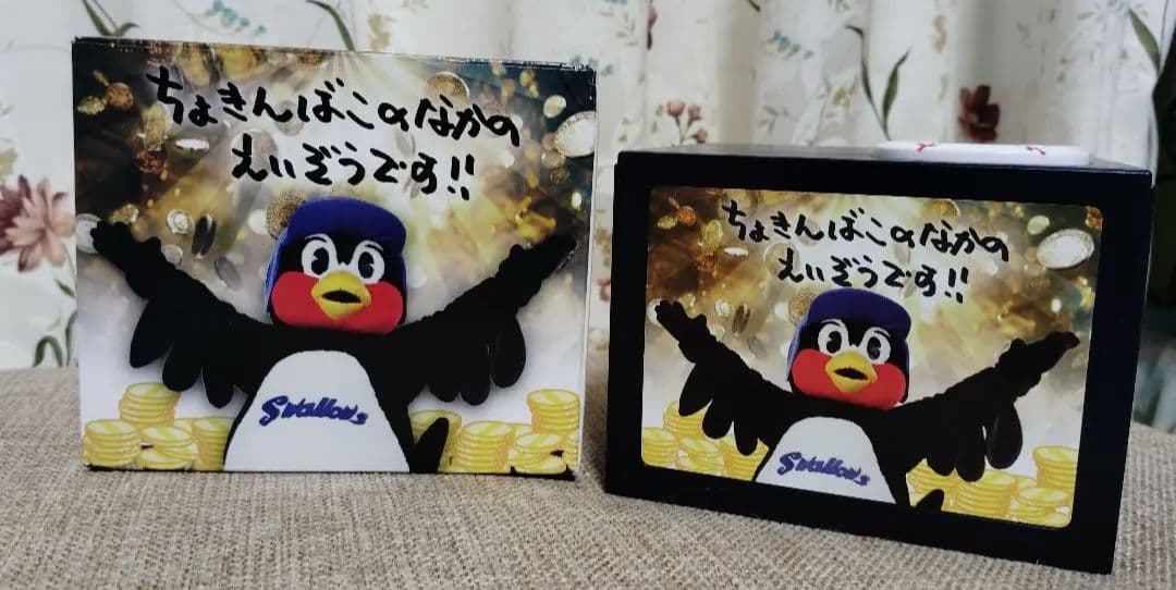 スワローズ 貯金箱 野球ボール蓋付き