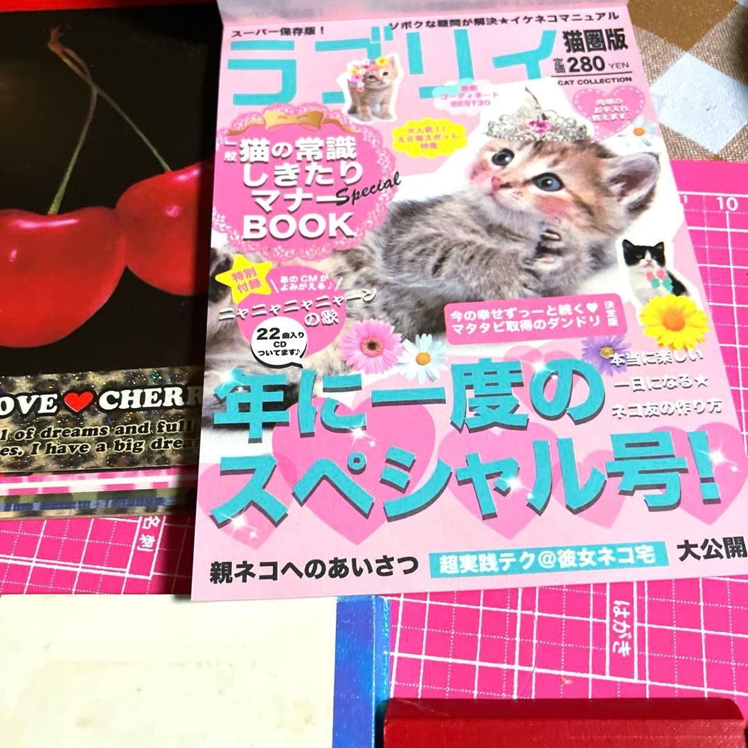 平成レトロ♡　うさぎ　ピノ風　ピョコ　メモ帳　ダイカットメモ　レア　お纏め★