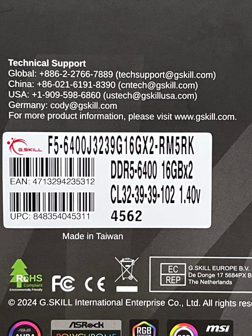 【新品未開封】DDR5 6400MHz CL32 32GB G.SKILLメモリ