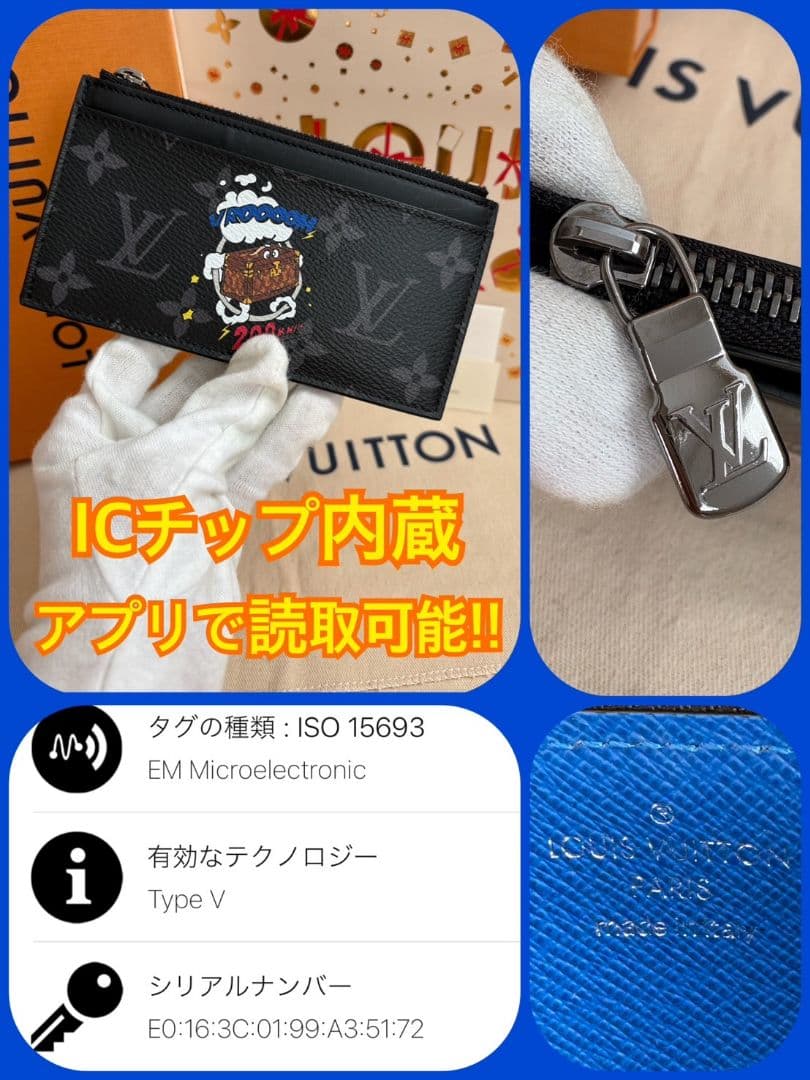 【ほぼ新品未使用】ルイヴィトン モノグラム エクリプス カードホルダー