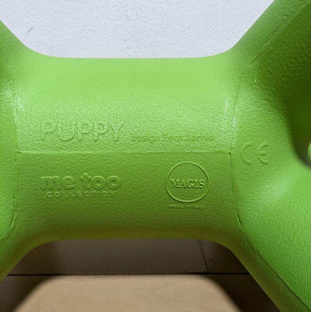 美品 MAGIS PUPPY マジス パピー グリーン M エーロ・アールニオ