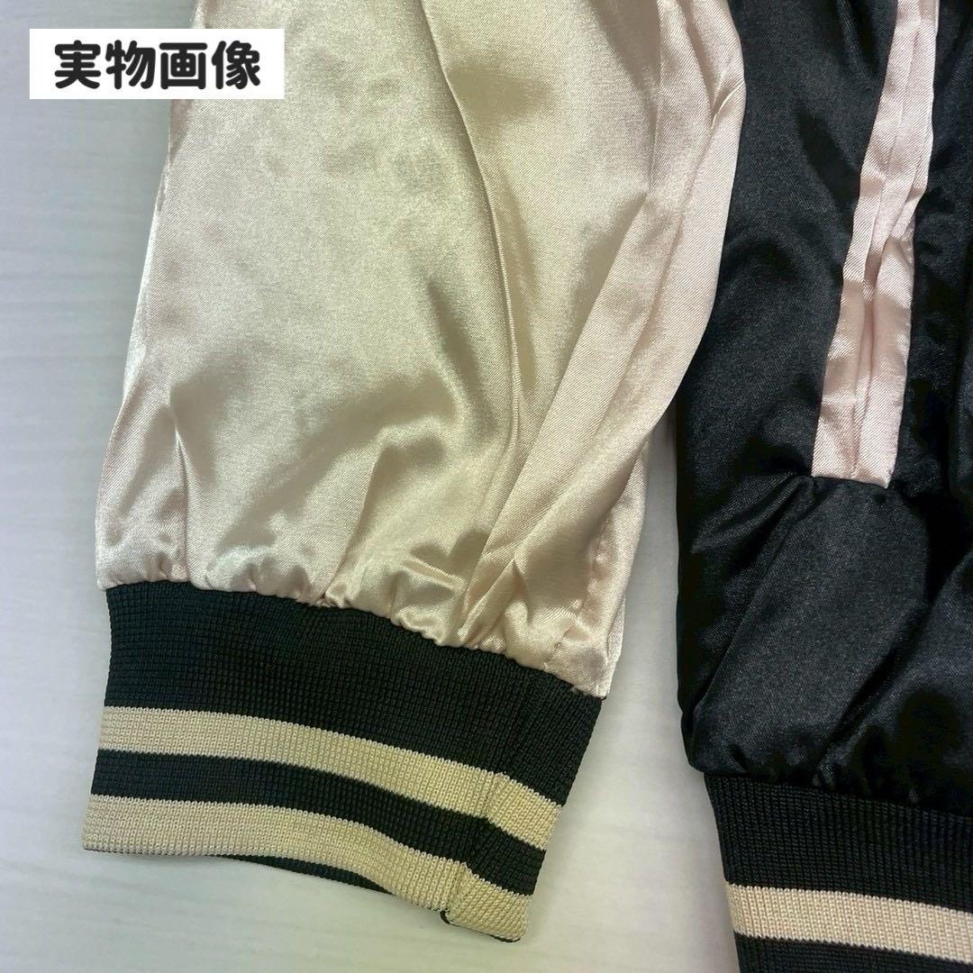 【大幅値下げ】スカジャン　龍　刺繍　和柄　桜　ドラゴン　ジャケット　ユニセックス