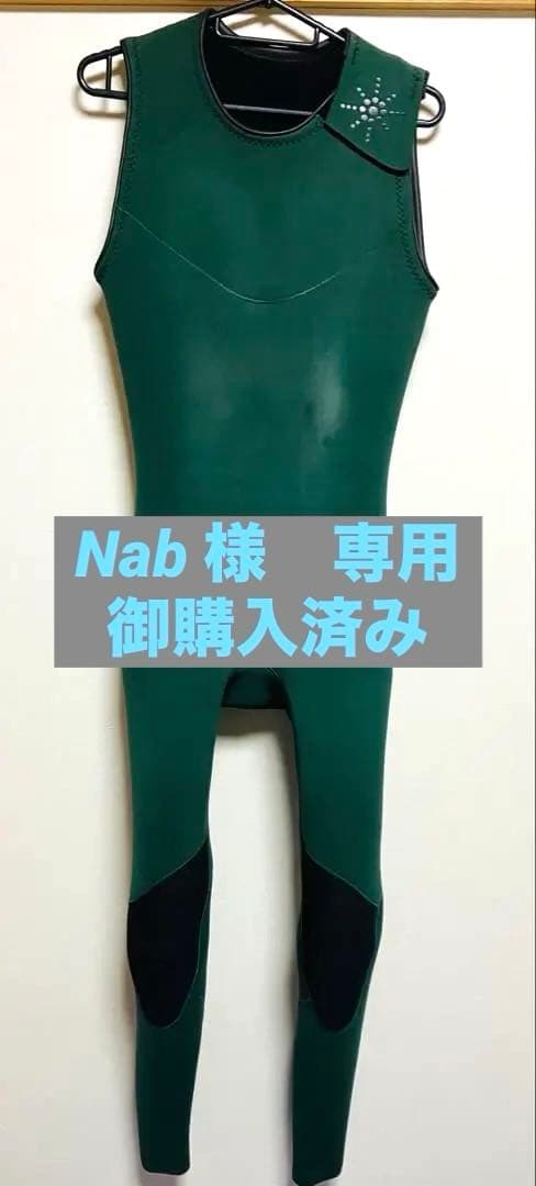 超美品☆中古Coltex 3mm ロングジョン☆