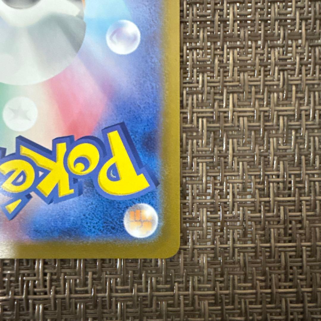 メガメガニウムex　sar 761/742 スタートデッキ100