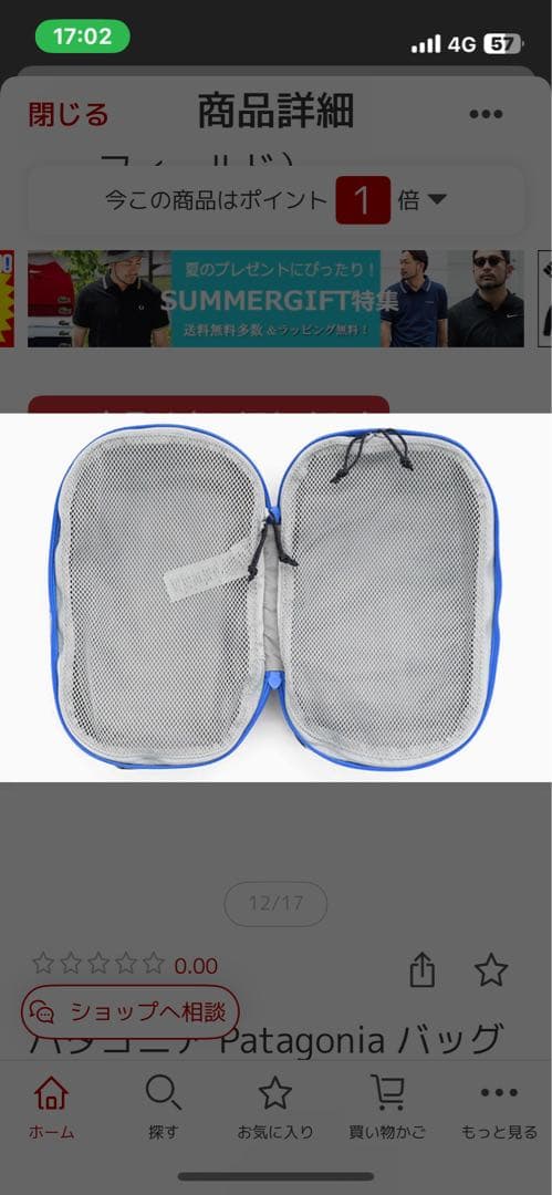 新品パタゴニア バッグ ブラック ホール