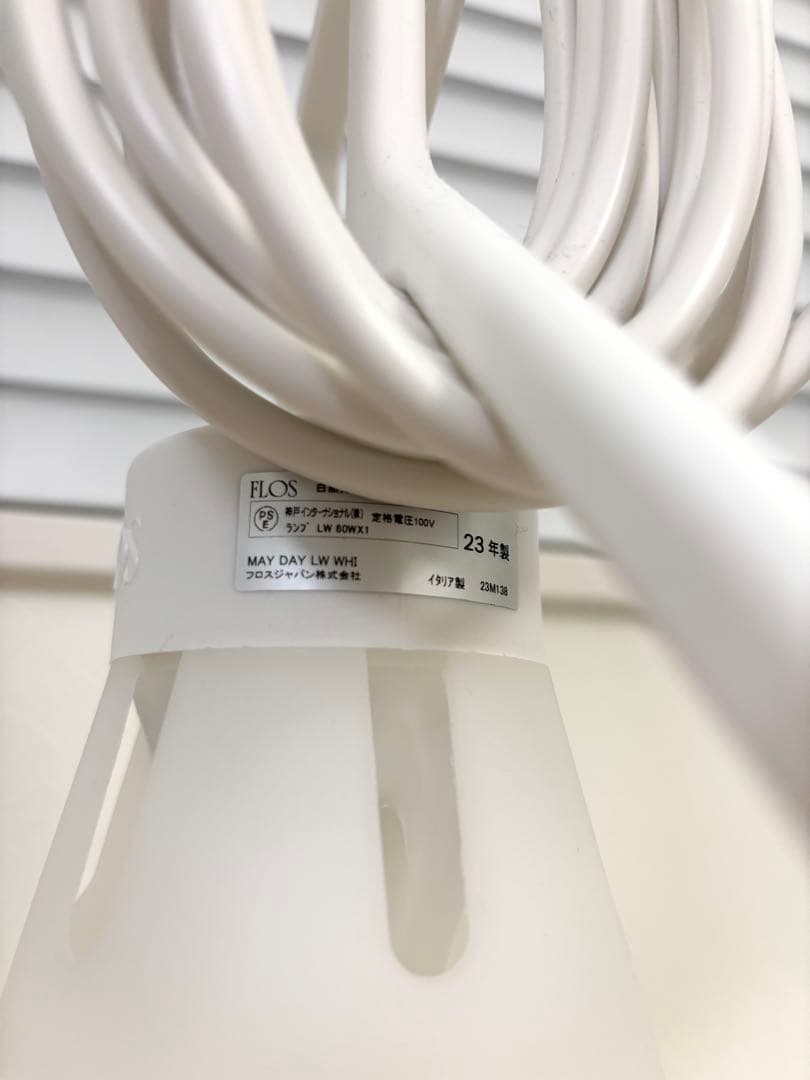 FLOS MAYDAY フロス　メイデイ