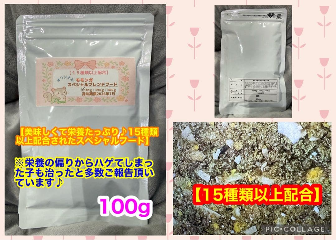 yossy'z様 リクエスト 2点 まとめ商品