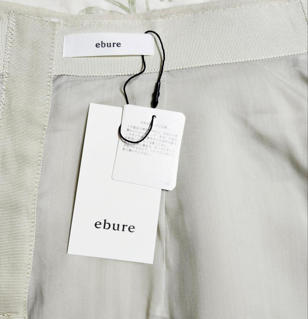 ebure　リバー　 スカート