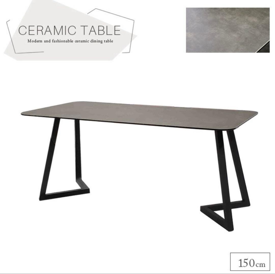 150cm セラミックテーブル モダンデザイン　椅子セット