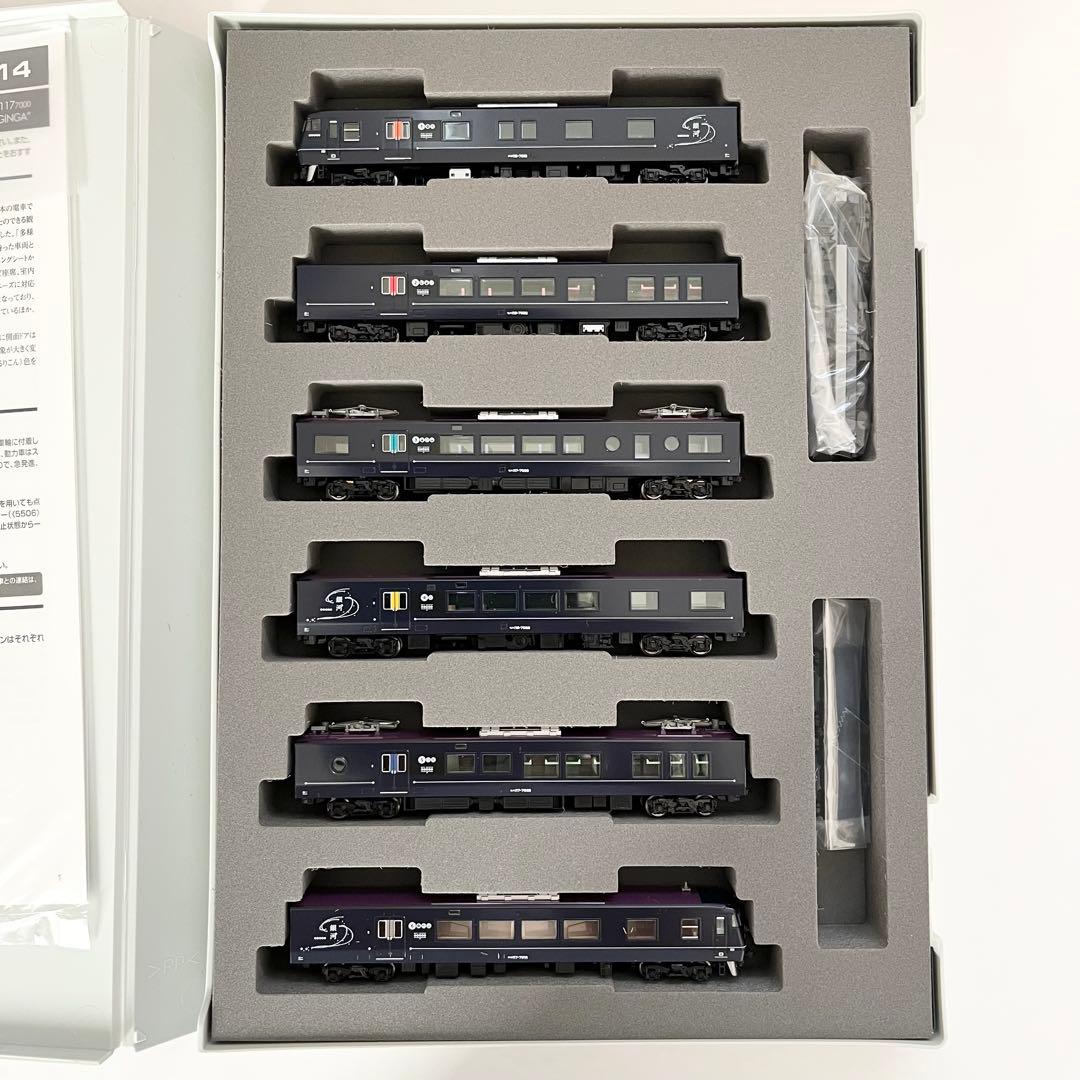 TOMIX 98714 117-7000系 WEST EXPRESS 銀河セット