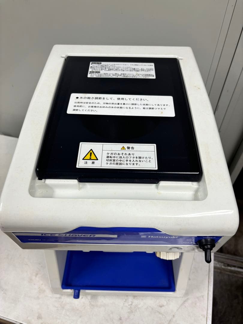 今だけ値下げ‼︎中部コーポレーション HC-S32A 中古【美品】送料無料！