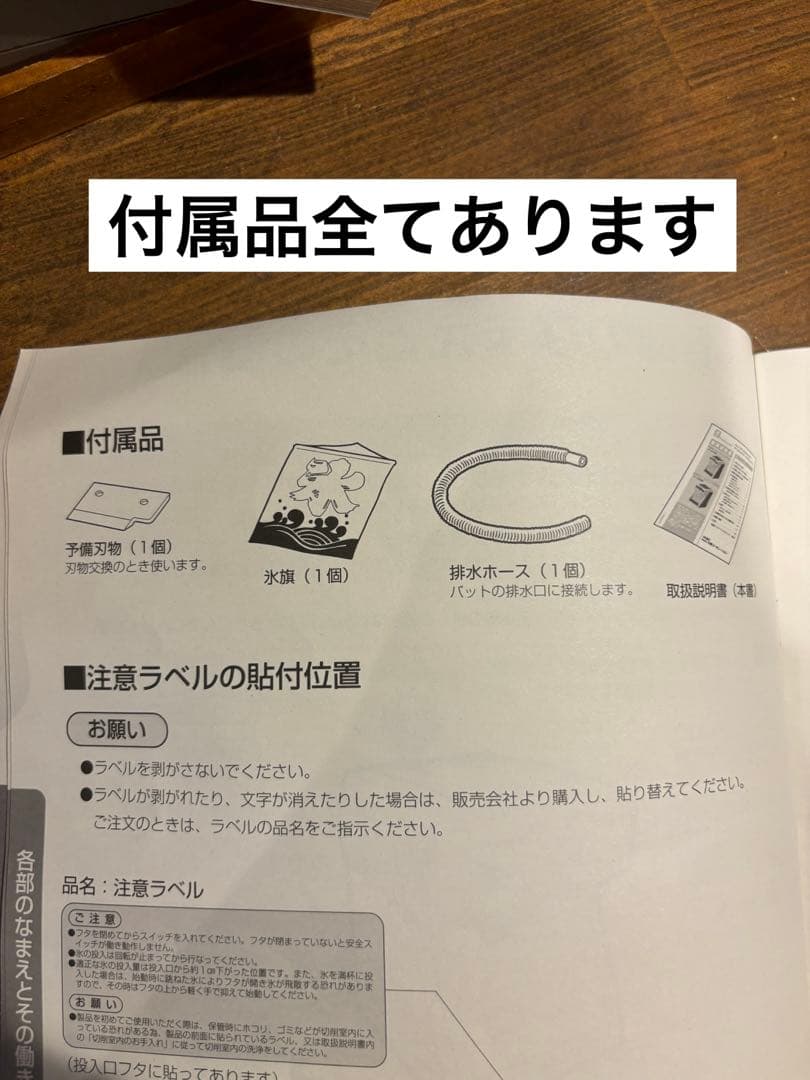 今だけ値下げ‼︎中部コーポレーション HC-S32A 中古【美品】送料無料！