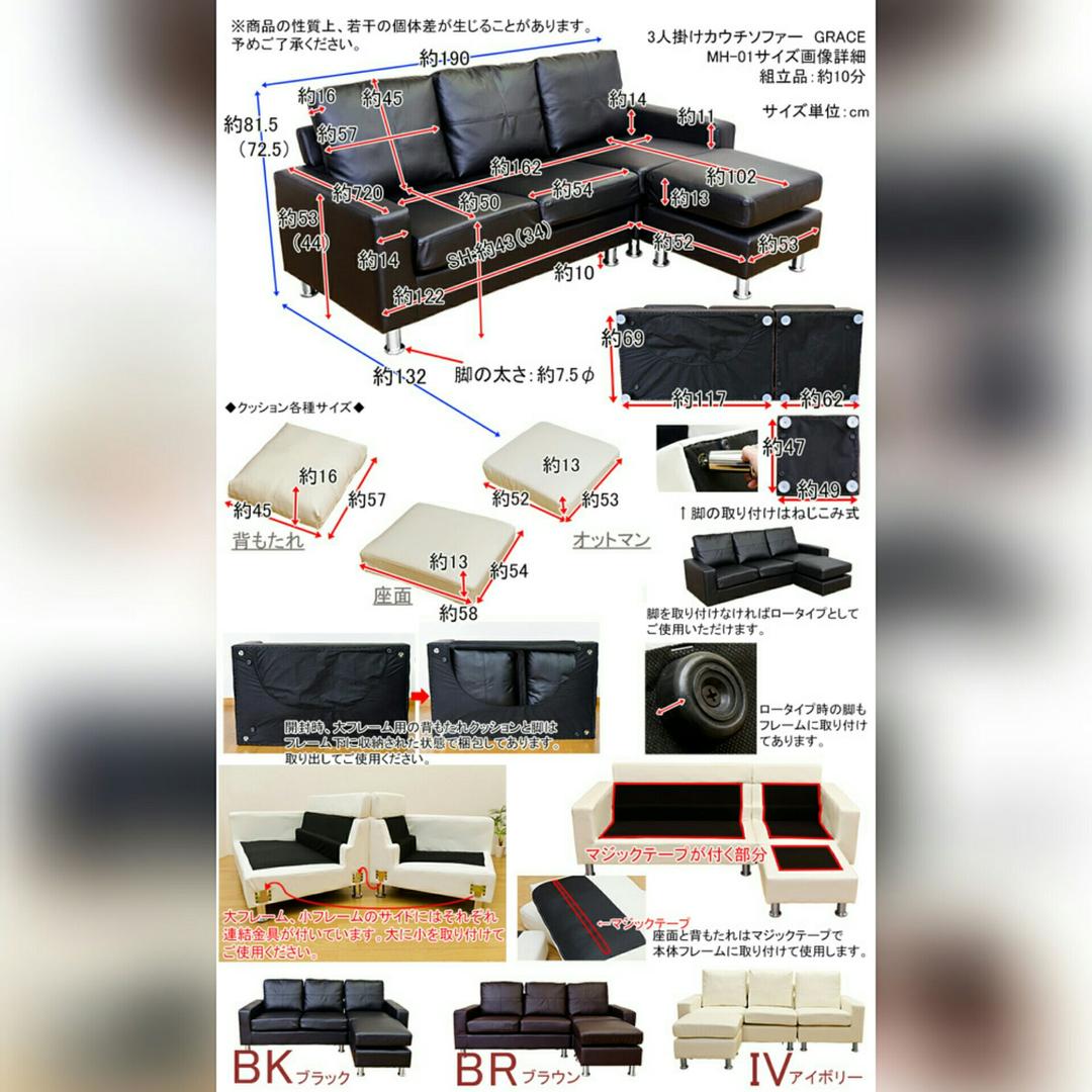 送料無料♥105800円→38000円！アウトレットセール三人掛けカウチソファー