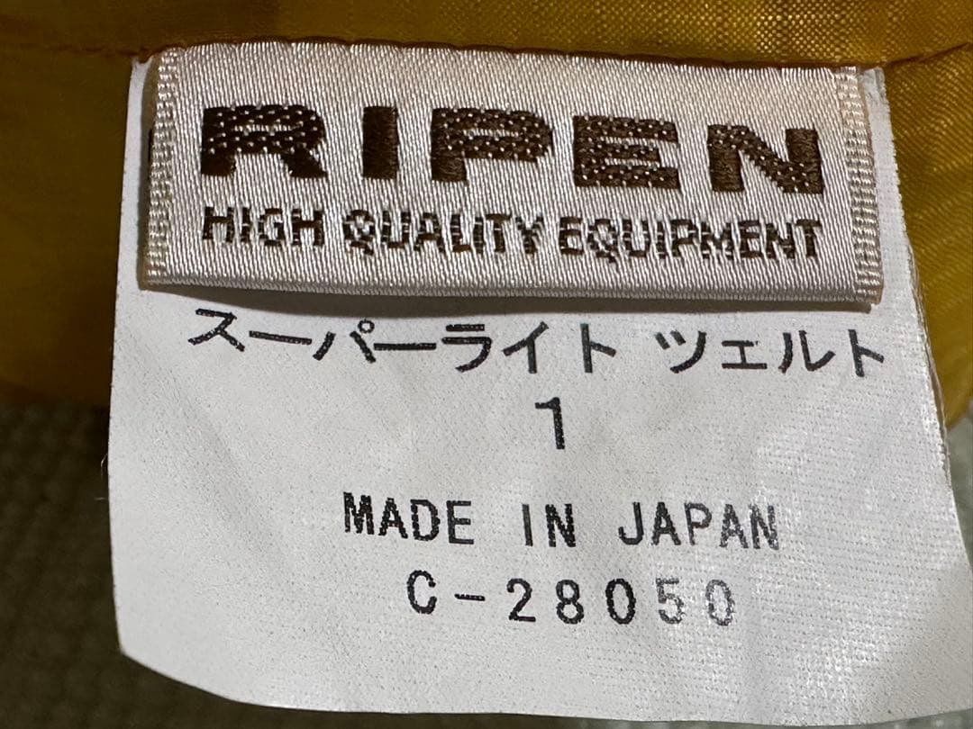 RIPEN スーパライトツェルト 日本製