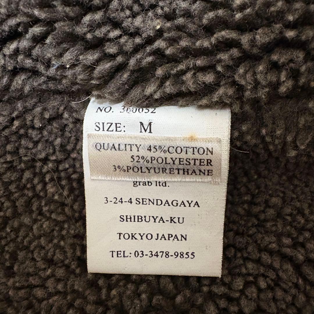 archive midas n-2b お兄　平成　y2k ミリタリージャケット