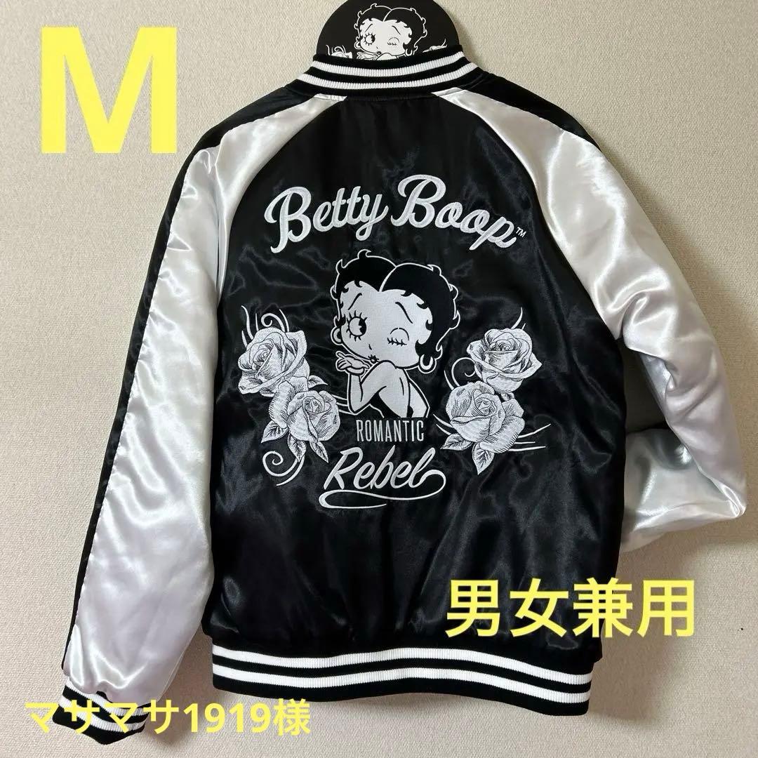 ベティちゃん☆スカジャン♪♪♪