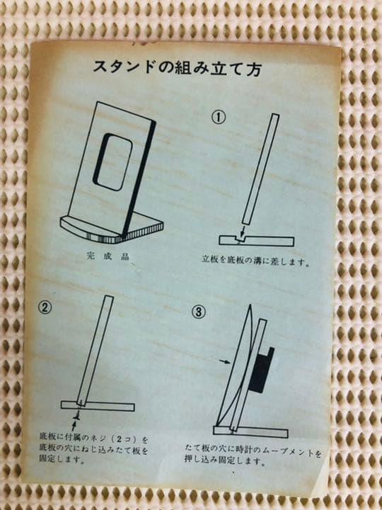 ノリタケ　壁掛け＆置き時計　レッド