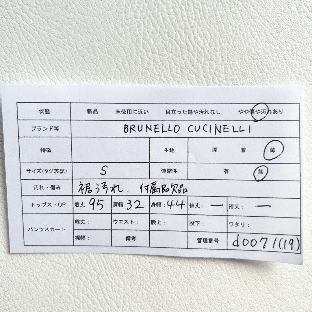 ブルネロクチネリ　ノースリーブワンピース　ドレス　シルク　光沢　S