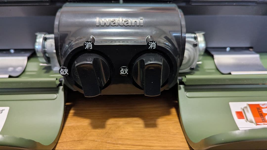 イワタニ フラットツイン・S (中古)