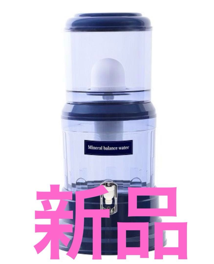 Water Life Series エコウォーター