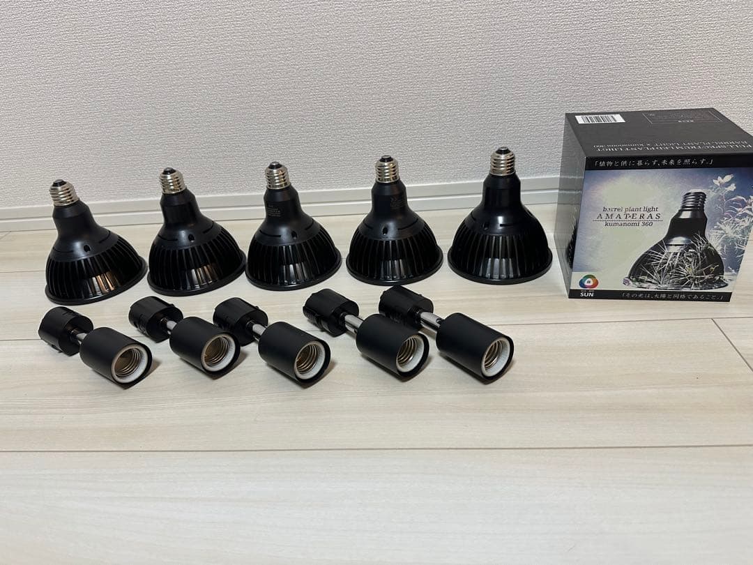 BARREL AMATERAS アマテラス LED 20W 5個セット