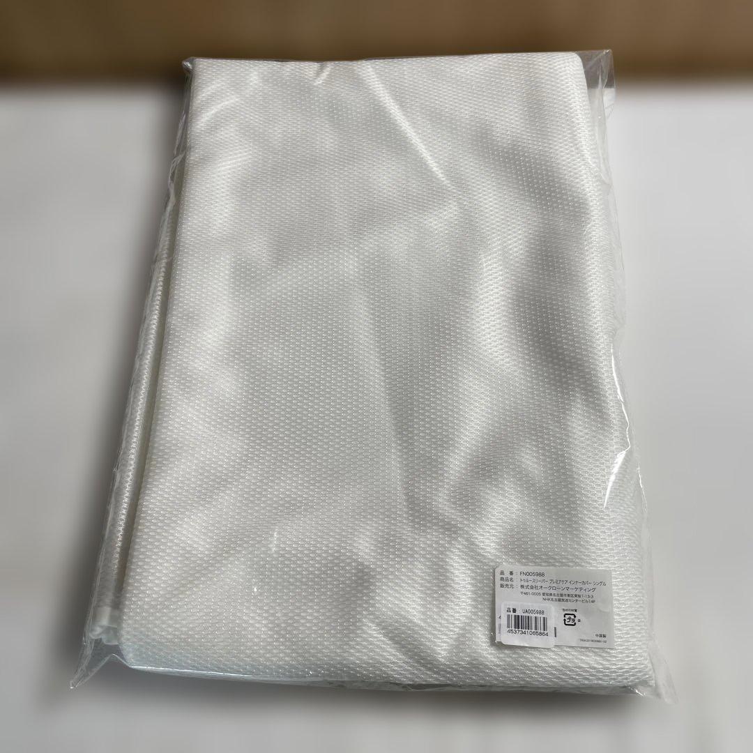 美品　トゥルースリーパー セブンスピロー ダブル＋カバー