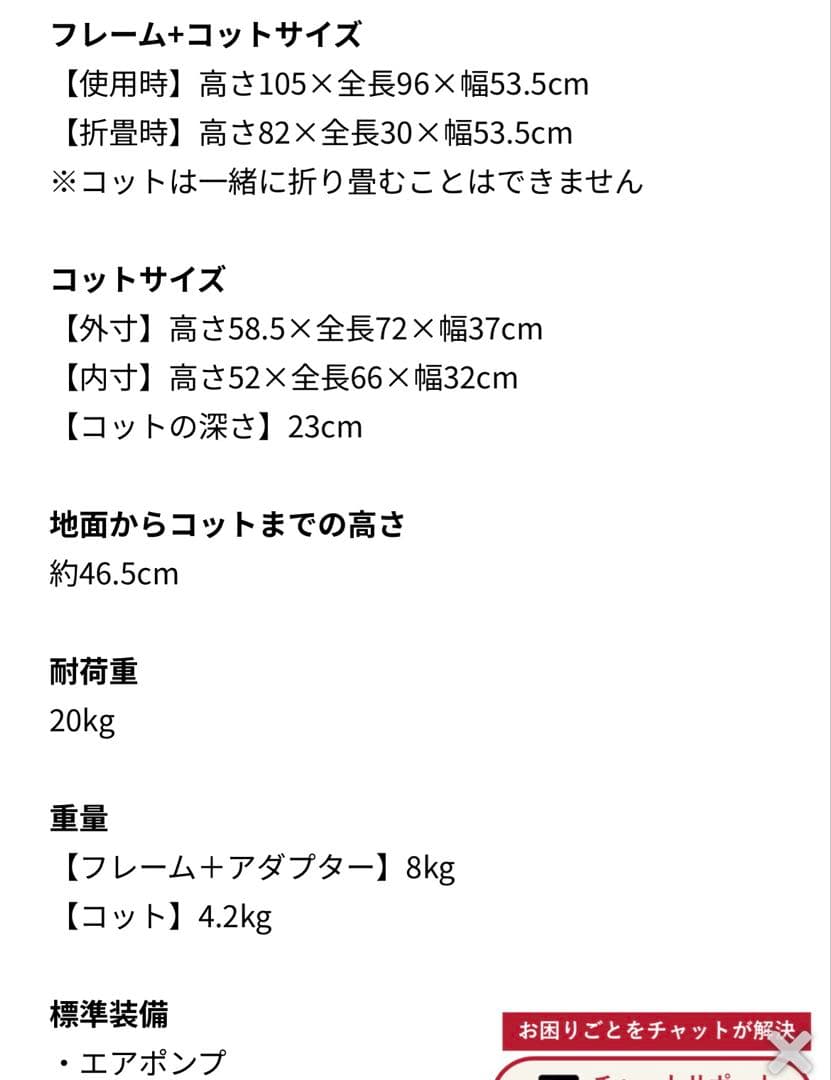 Air Buggy エアバギー　ドーム3 ラージ