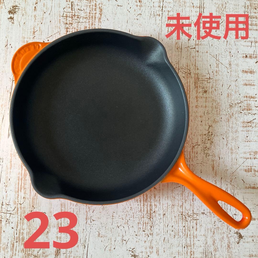 ＊未使用＊　ル・クルーゼ23cm スキレット オレンジ