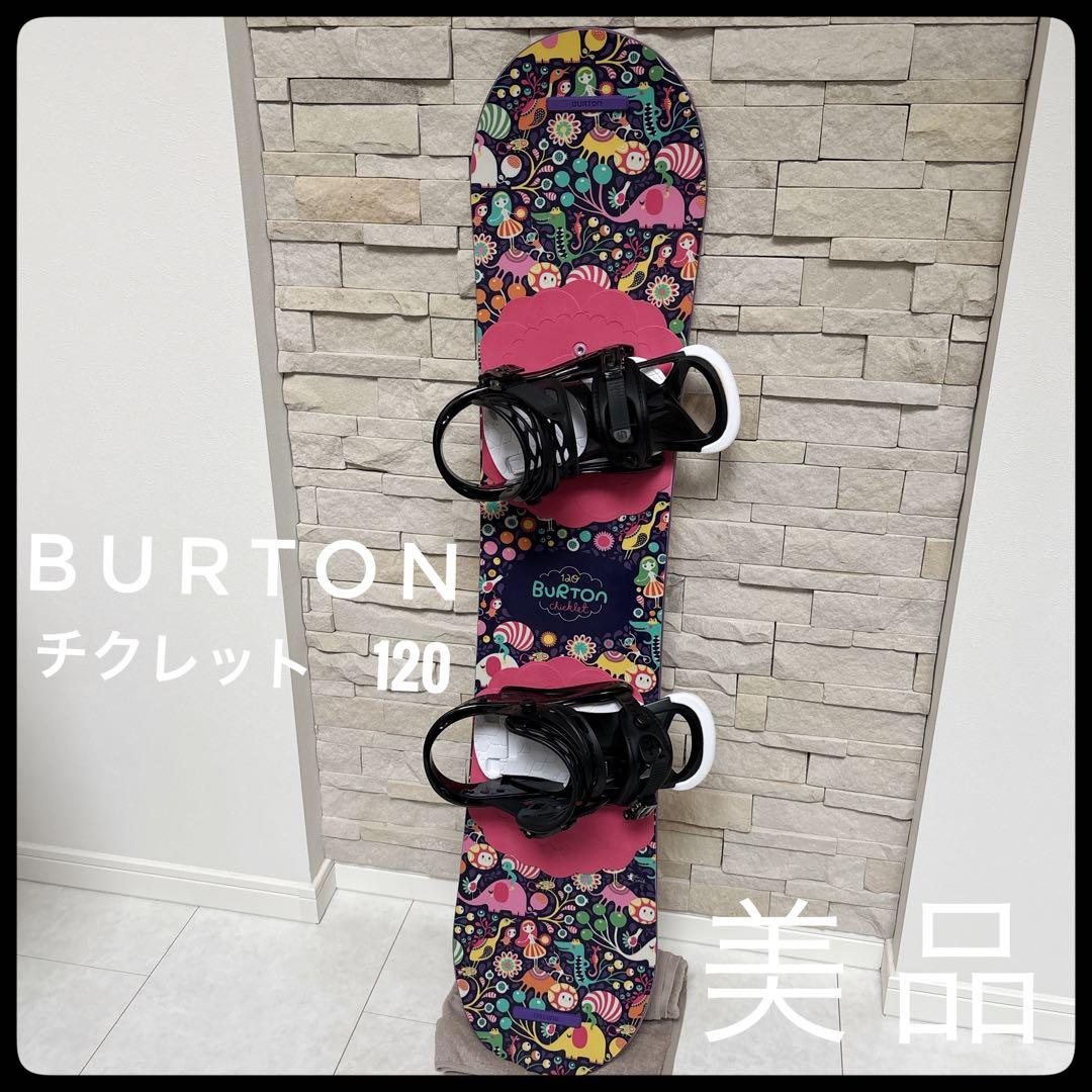 スノーボード mikasaka